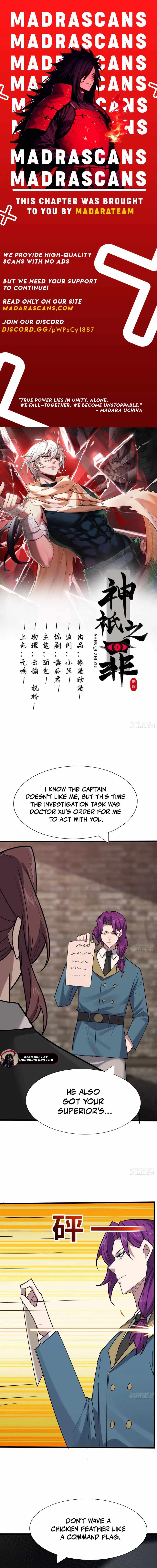 Sins of the Gods Chapter 13 1